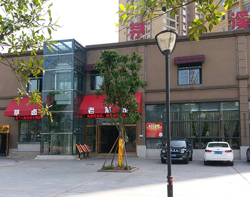大学城陈家桥店